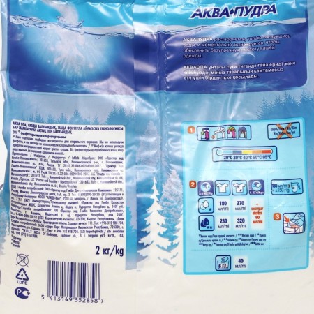 Washing powder myth, automatic, frosty freshness, 2 kg-10