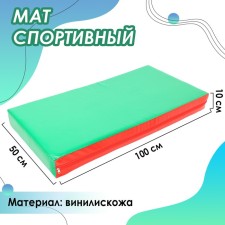 Mat, 100x50x10 cm, red/green color