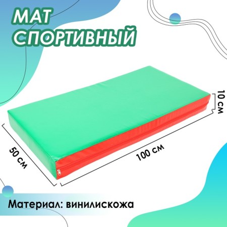 Mat, 100x50x10 cm, red/green color
