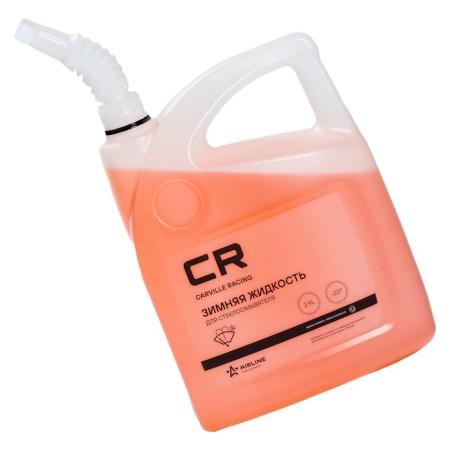 Carville Racing glass jacket, winter -20 ° C, watering can, grapefruit, 3.9 liters-2