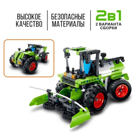Designer Techno "Combine", 2 assembly options, 335 parts-3