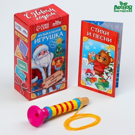 New Year's musical toy "New Year! Dudochka "-2