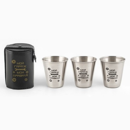 Stacks, February 23, "My garage is my rules", a set of 3 pcs 70 ml, a stack 6 cm