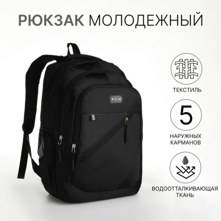 Youth backpack from lightning textiles, 5 pockets, black/gray color