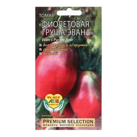 Seed Tomat "Violet Pear Evan", 5 pcs