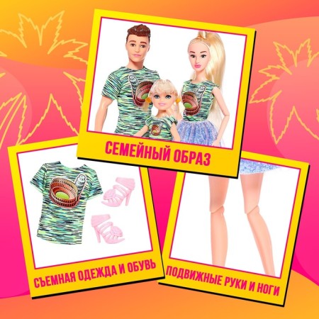 Set of dolls "Sunny vacation"-2