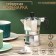 Coffee machine geyser shade Alum, 1 cup, 50 ml
