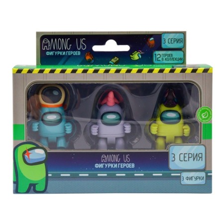 A set of figures among us, with mobile elements, with accessories, 3 pcs-1