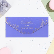 The envelope for the money 