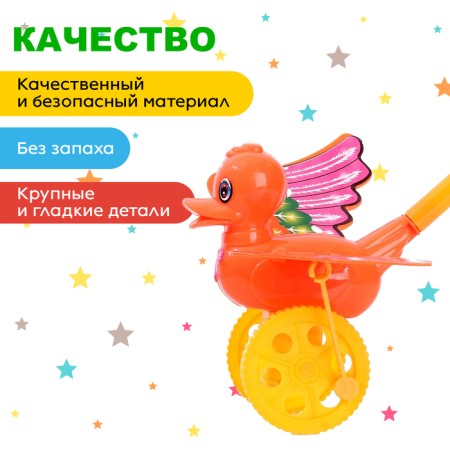 Каталка на палочке «Птичка», цвета МИКС-2