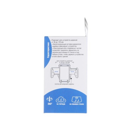 Universal holder AVS AH-2081-XP-5