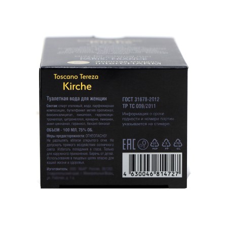 TOSCANO TEREZA KIRCHE, 100 ml Toscano Tereza Water-4