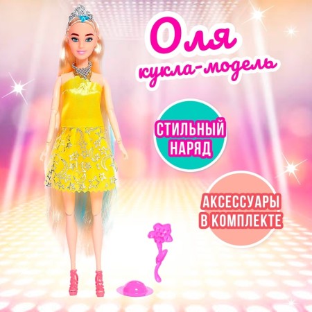 Carbonnic doll “Olya” in a dress, with accessories, mix-1