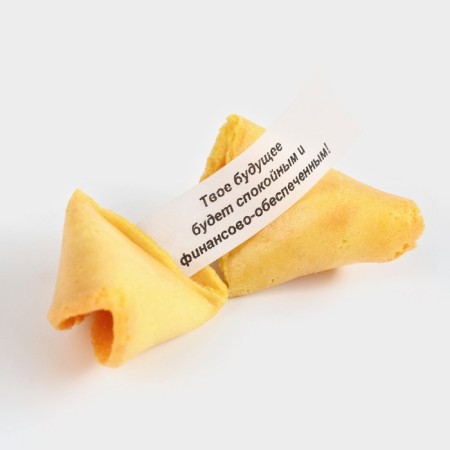 New Year! Cookies with predictions "Miracle will happen", 6 g.-1