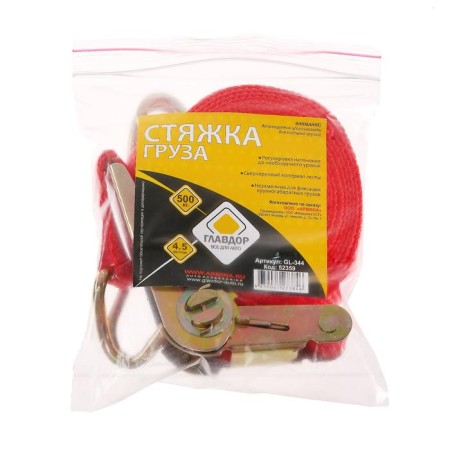 Стяжка груза "ГЛАВДОР" 500 кг, 25 мм х 4,5 м-2