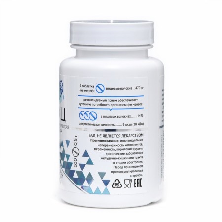 MCC "Division" 100 tablets of 0.5 g-5
