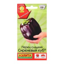 Sweet pepper seeds 