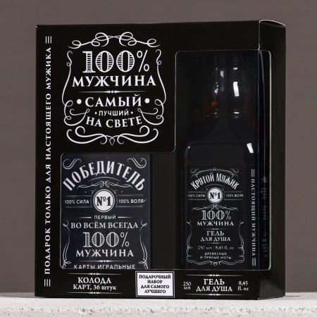 Gift set of cosmetics "100% man", shower gel 250 ml and playing cards, Hard Line-8