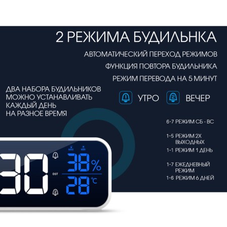 Electronic desktop watches with an alarm clock, with a suspension, 2400 mAh, 3.5 x 7 x 26.5 cm-7