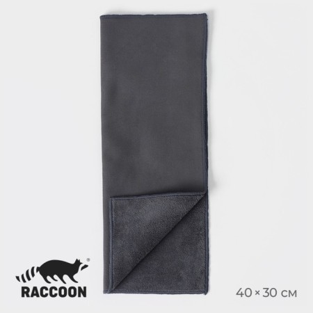 Raccoon Cleaning Napkin, 30 × 40 cm, microfiber, gray color.