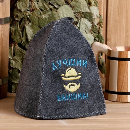 Bath cap with embroidery "Best Banner", gray