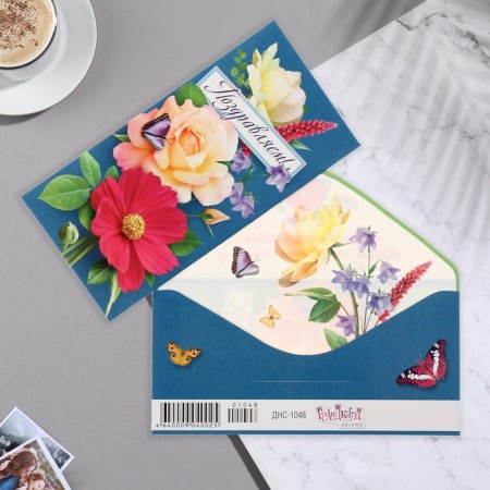 Money envelope "Congratulations!" Raspberry flower, 16.7x8.3 cm-1