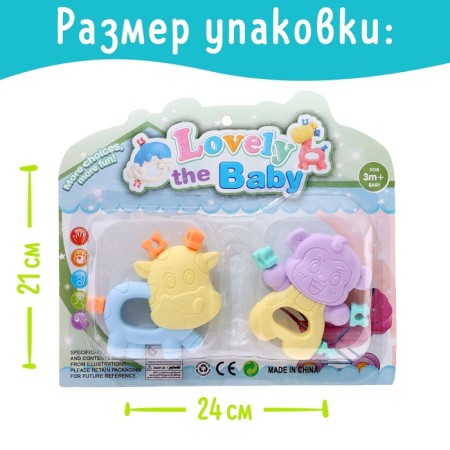 A set of teething for teeth "Funny animals", 2 pcs.-6