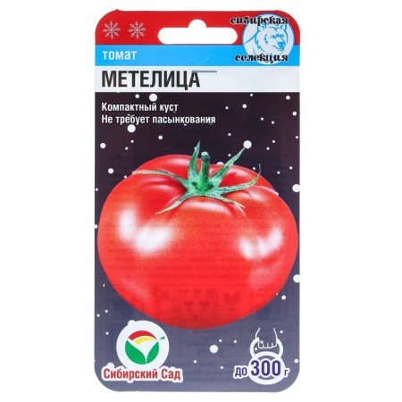 Semen tomato "Metelitsa", Middle End, 20 pcs