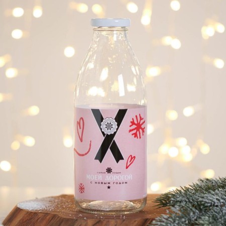 The bottle "Happy New Year. Happiness, joy "-1