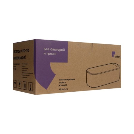 Ultrasound washing KitFort KT-6053, 20 W, 330 ml, 161x68x40 mm, beige-7