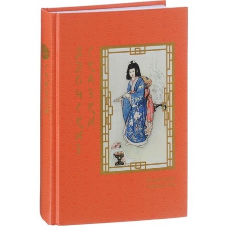 Japanese tales