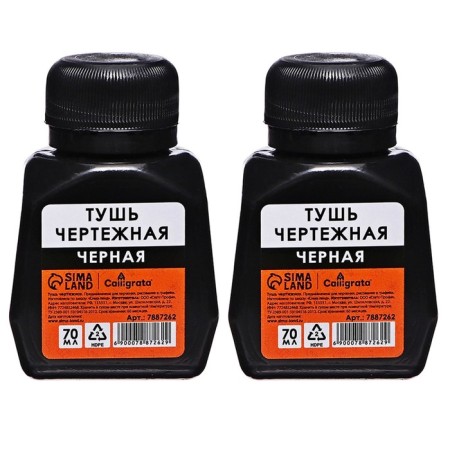 Mascara liquid drawing Calligrata 70 ml black set 2 pieces, black color-1