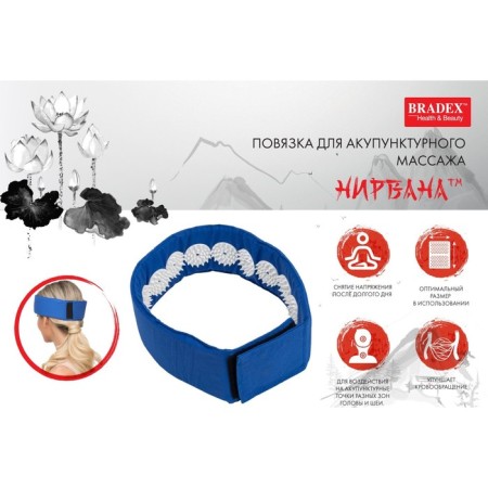 Acupuncture massage bandage BRADEX-8