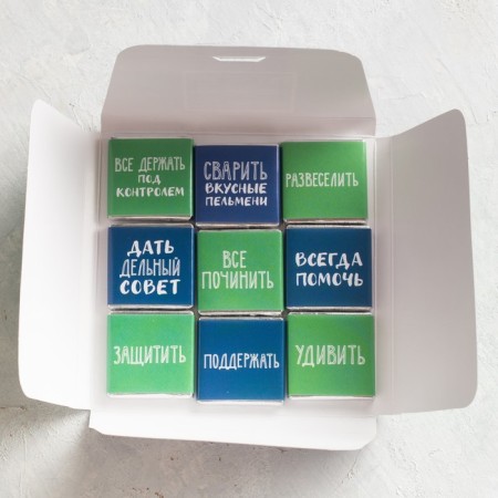 Milk chocolate “Dad can do anything”, postcard, 5 g. X 9 pcs.-1