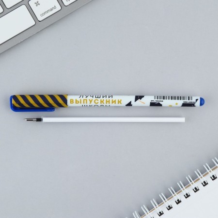 Ballpack handle for graduation plastic software "Best School Graduate" Blue Paste, 0.7 mm-2