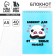 Notepad A5, 40 l. Cardboard cover. "Panda"