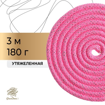 Crap for rhythmic gymnastics Grace Dance, with lurex, 3 m, pink color