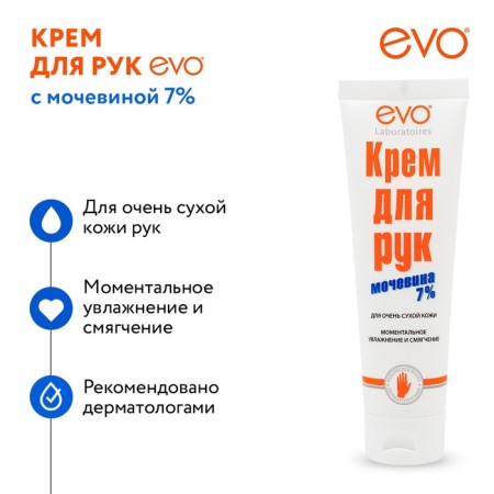 Evo hand cream with urea 7% for very dry skin, 100 ml