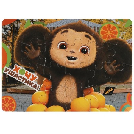 Classic puzzles "Cheburashka"-2