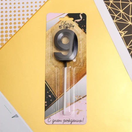 Candle for the cake, number "9", black.-4