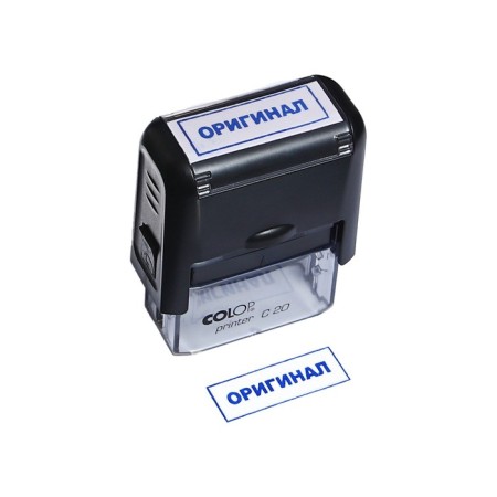 Automatic stamp, 14x38mm, "original"-5