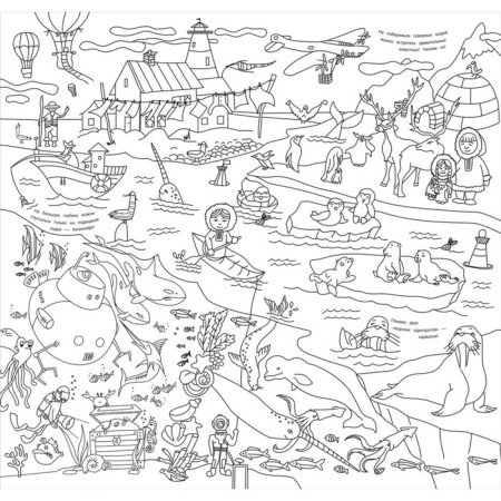 Megamage "at sea"-3