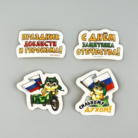 Set of stickers "February 23", 5 x 5 cm-1