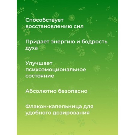 A complex of essential oils "from a hangover", 10 ml-1