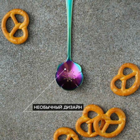 Dessert spoon Magistro "flower", length 12.5 cm, chameleon color-2