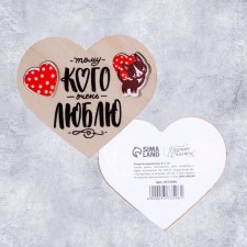War Valentine Postcard 