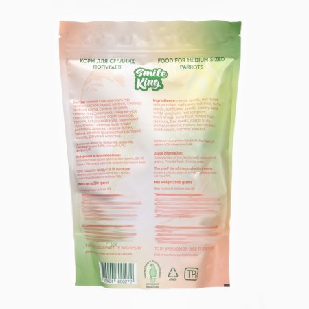 Smile King food for the average parrot, 500 g-1