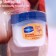 Cosmetic Vaselin for lips with caramel