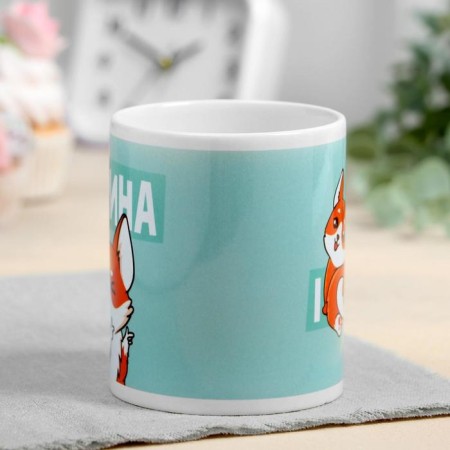 Sublimation mug "Irina" Corgi, 320 ml, with application-1