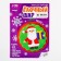 New Year's set for creativity. The Christmas ball "New Year! Santa Claus with a gift "